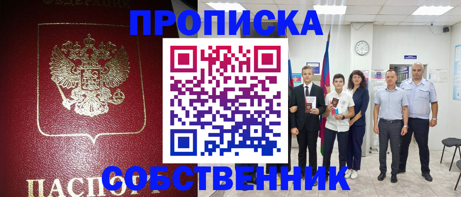 регистрация для школы в Грязях